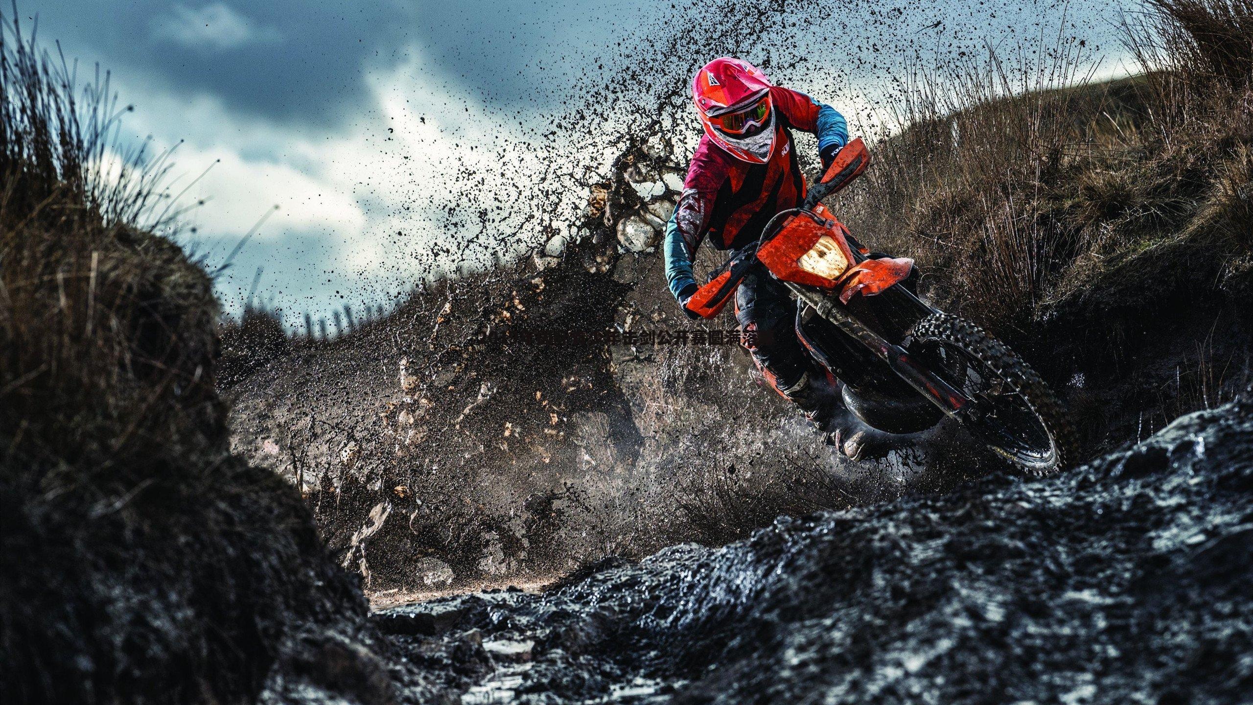 2019年国际青少年击剑公开赛圆满落幕